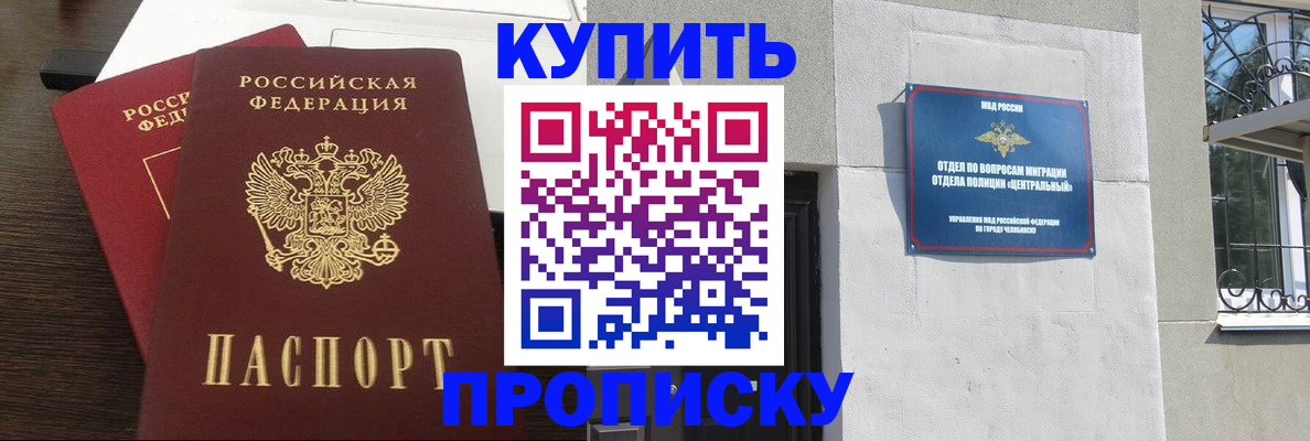 регистрация в Малоярославце