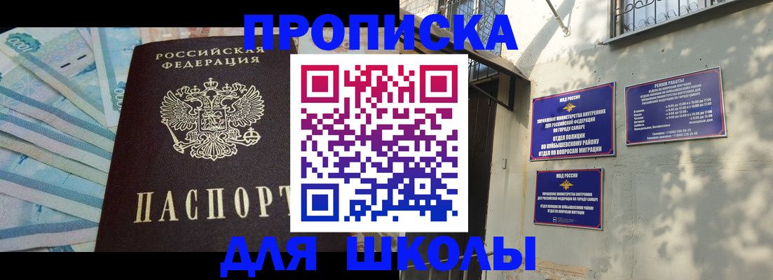 временная регистрация госуслуги в Малоярославце